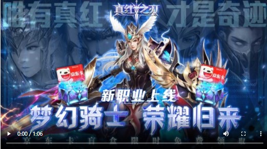 真红之刃商城版