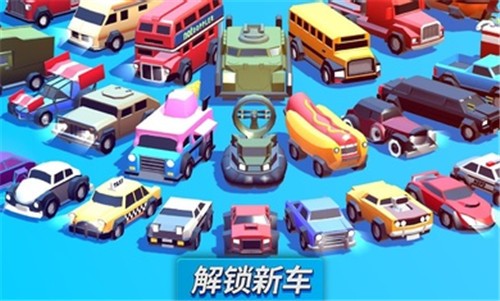 疯狂撞车王中文版