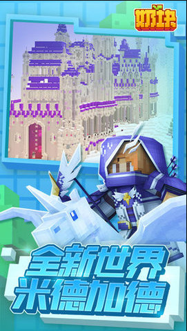 奶块vivo