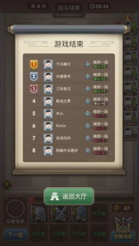 三国羿