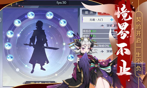 九星帝霸决