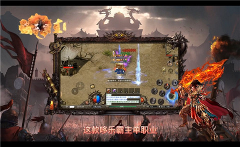 哆乐霸主