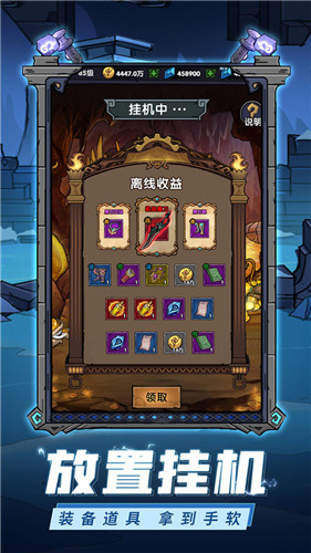 英雄打怪兽小游戏