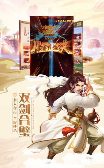大主宰之仙侠情