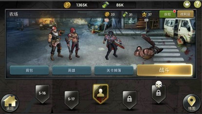末日空袭微信登录版