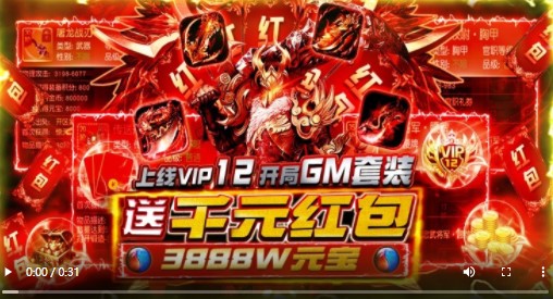 通神福利版