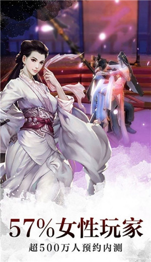 九梦令官方版