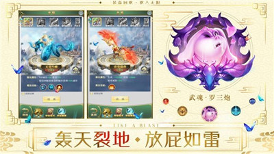 幻灵世界之最强天师