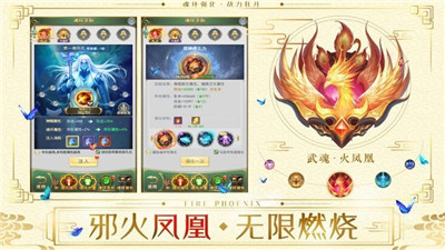 幻灵世界之最强天师