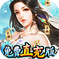 封灵诀正版