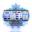 星际争霸传奇