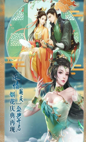 仙荒破天诀