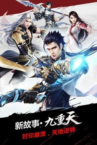 将臣再次归来