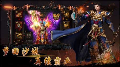 荣耀战神单职业传奇