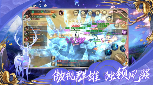 荒古寻仙