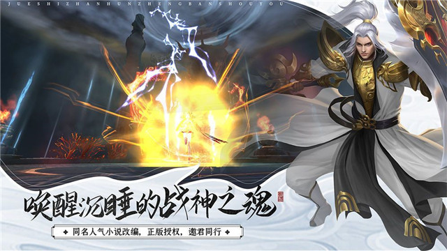 神武天圣