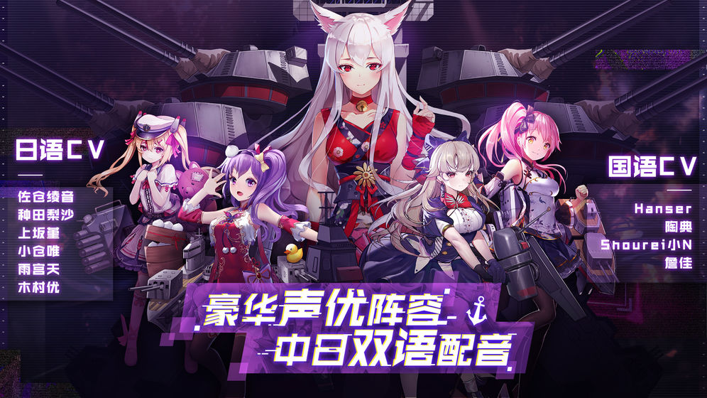 深渊地平线游戏