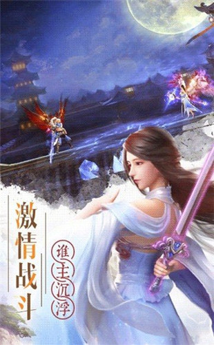 九霄落梦