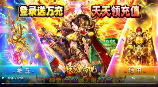 最后的传说官方版