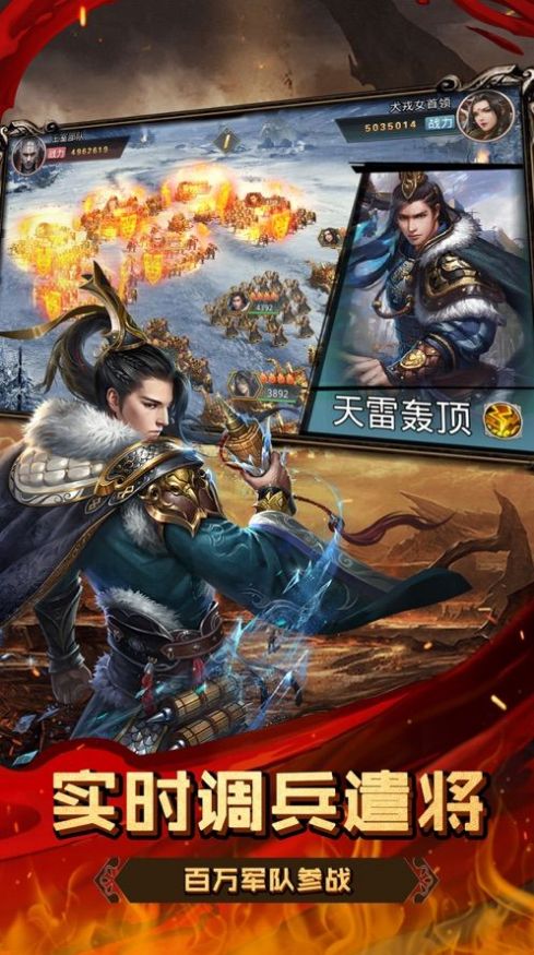 东汉末年的平民成长史