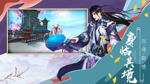 龙逆青云