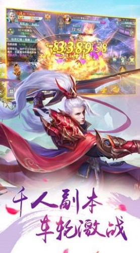 灵御九州