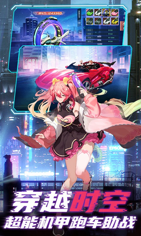 魔力契约GM商城版