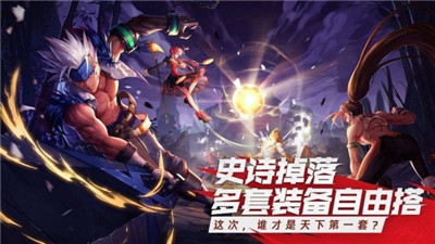 DNF手游官网公测最新版