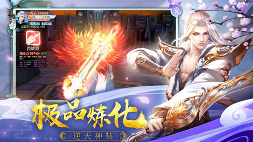 一桶庙堂一盏江湖