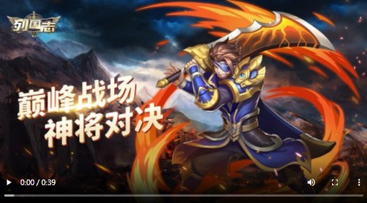 列国志商城版
