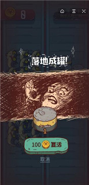 咸鱼之王手游最新版