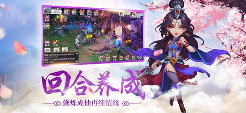 取经人