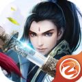 论剑英雄官方版