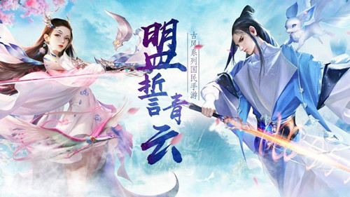 蜀山玄天宗