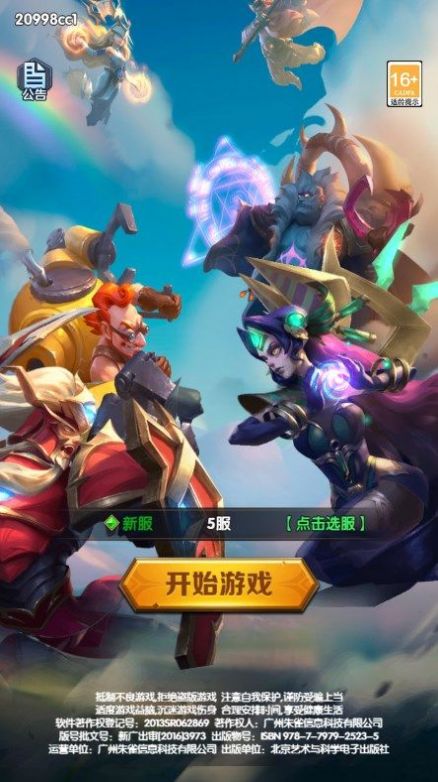 微信石破天惊
