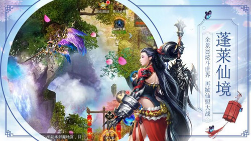 武灭天火殿