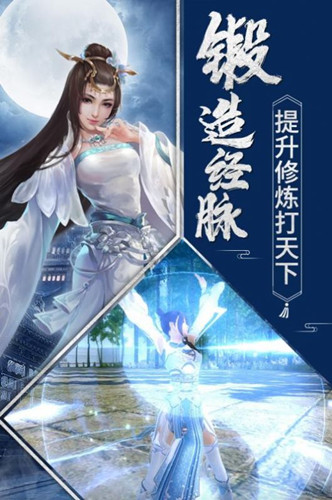 破虚成神