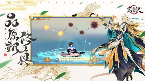万灵诀手游