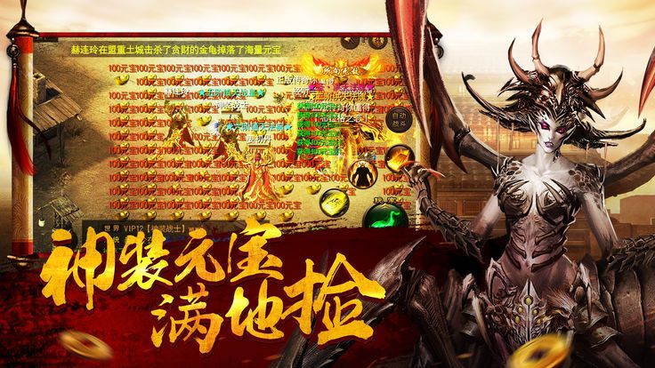 五福传奇