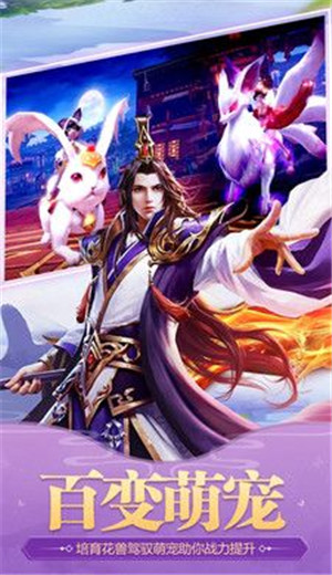 天元剑尊
