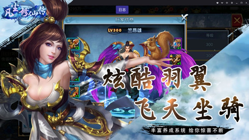 少年封仙