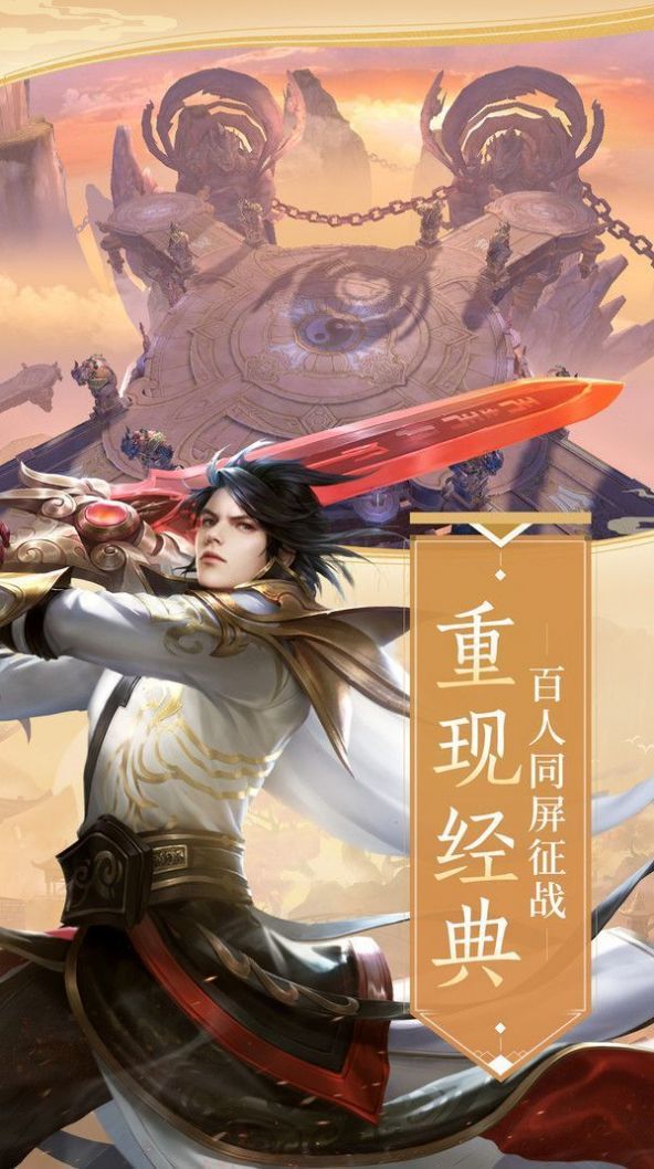 武皇屠天