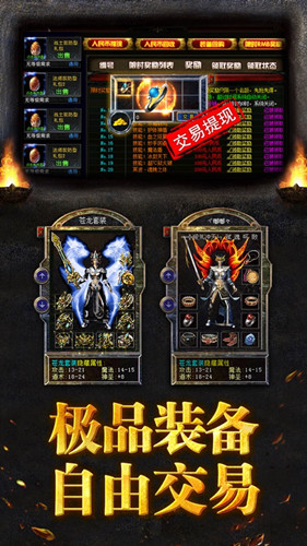 复古合成传奇
