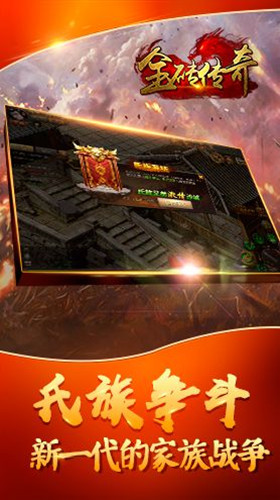 红月主宰传奇单职业