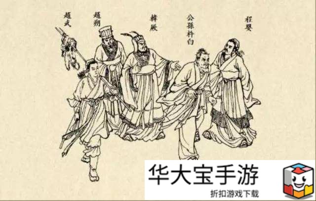 《赵氏孤儿》一书的前因后果是什么,究竟为何?(赵氏孤儿讲的什么意思)