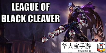 英雄联盟:你被哪些远古谣传的谎言欺骗了,AP剑圣吹成无敌?(英雄联盟中剑圣)